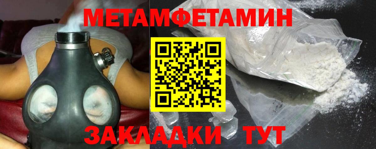 АМФ Premium Ейск