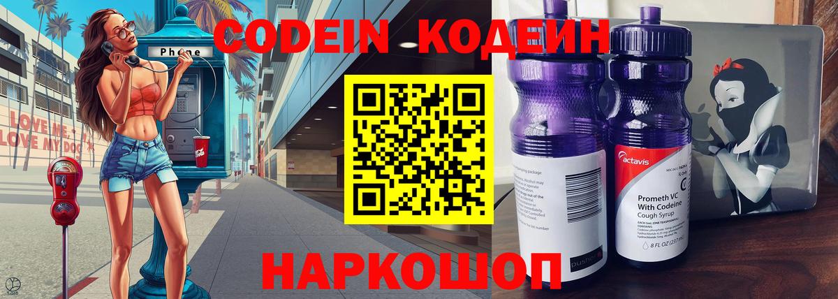 COCAIN Ейск