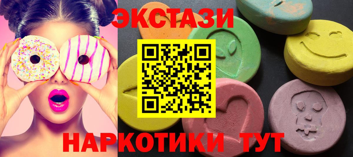 Ecstasy louis Vuitton Ейск