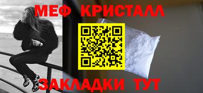 mix Гусиноозёрск