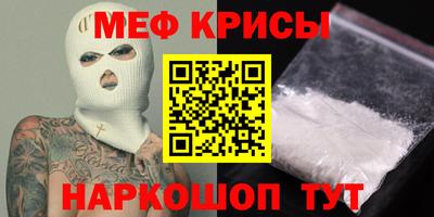 СК Гусь-Хрустальный