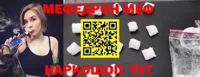 mix Гусиноозёрск