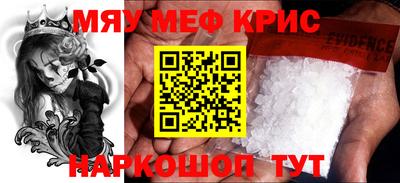 СК Гусь-Хрустальный