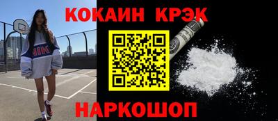 mix Гусиноозёрск