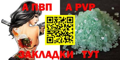 индика Гусев