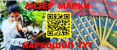 СК Гусь-Хрустальный
