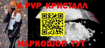 СК Гусь-Хрустальный