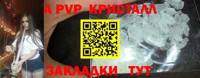 СК Гусь-Хрустальный