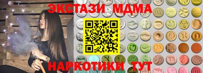 mix Гусиноозёрск