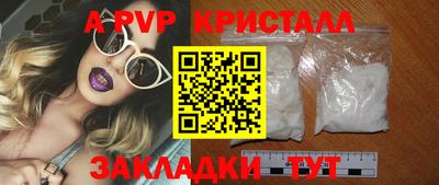СК Гусь-Хрустальный