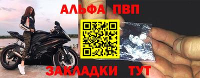 СК Гусь-Хрустальный