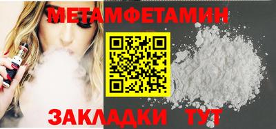 mix Гусиноозёрск