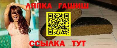 СК Гусь-Хрустальный