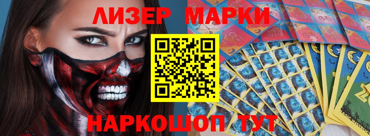 Ейск  мега ССЫЛКА  Лсд 25 экстази  LSD-25 экстази кислота  Вход с VPN  ЛСД экстази кислота 