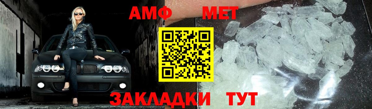 МАРИХУАНА  АМФЕТАМИН кристаллы  Ейск  Меф кристаллы  Метадон  Экстази  МЕТ  Альфа ПВП СОЛЬ   Cocaine  ГАШИШ  Вход с VPN 