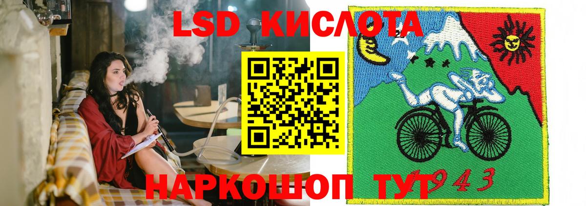 Марки 25I-NBOMe 1,5мг  Марки 25I-NBOMe 1,5мг  Вход с VPN  Ейск 