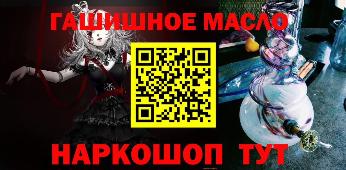 ТГК Wax Ейск