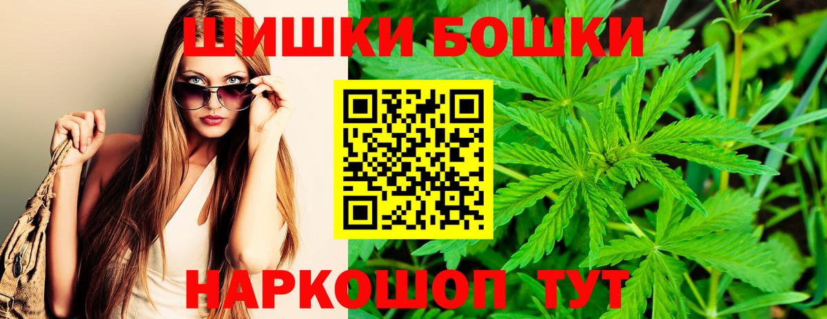 Ейск  Шишки марихуана MAZAR  Каннабис SATIVA & INDICA  Вход с VPN  Канабис LSD WEED 